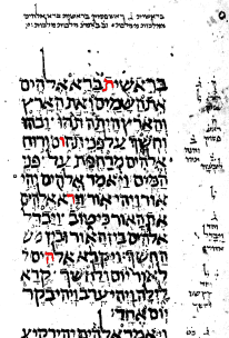 The beginning of the Book of Genesis